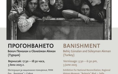 “Banishment”: First Exhibition from the Visual Archive of Assimilation travels to Haskovo after  Sofia and  Russe